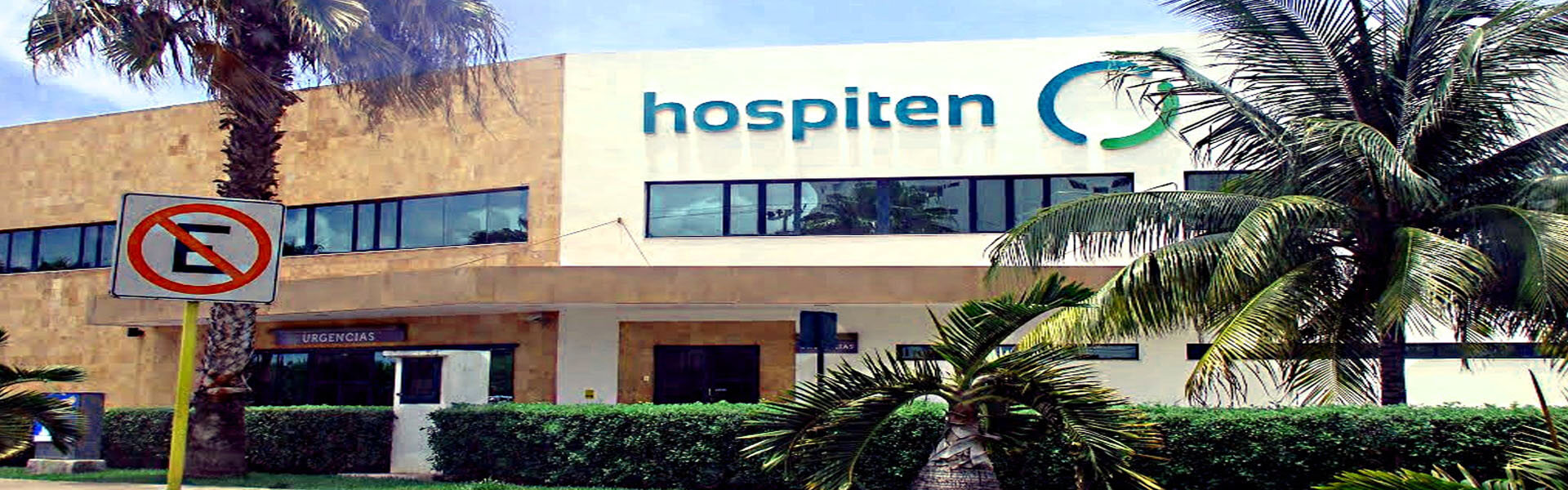 Picture of a small clinic in Cancun Mexico called Hospiten